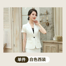 Load image into Gallery viewer, Casual women's skirt suit feminine interview clothing Summer 2020 hotel front desk overalls Office Slim Skirt Two-piece
