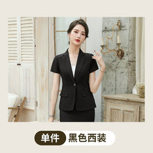 Load image into Gallery viewer, Casual women's skirt suit feminine interview clothing Summer 2020 hotel front desk overalls Office Slim Skirt Two-piece
