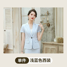Load image into Gallery viewer, Casual women's skirt suit feminine interview clothing Summer 2020 hotel front desk overalls Office Slim Skirt Two-piece
