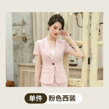 Load image into Gallery viewer, Casual women's skirt suit feminine interview clothing Summer 2020 hotel front desk overalls Office Slim Skirt Two-piece
